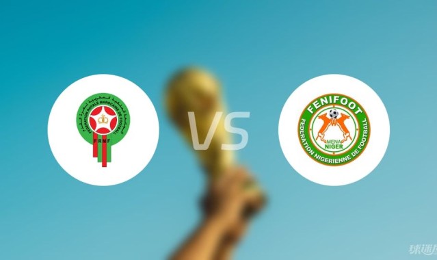 【世非预】摩洛哥vs尼日尔比赛结果：摩洛哥(5-0)尼日尔比分战报(2025年09月06日)