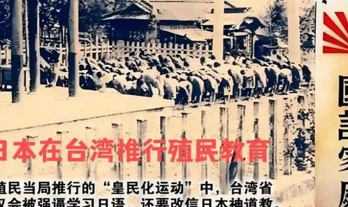 江南体育官网-同样被迫害，为什么台湾人不恨日本，反而更亲日？